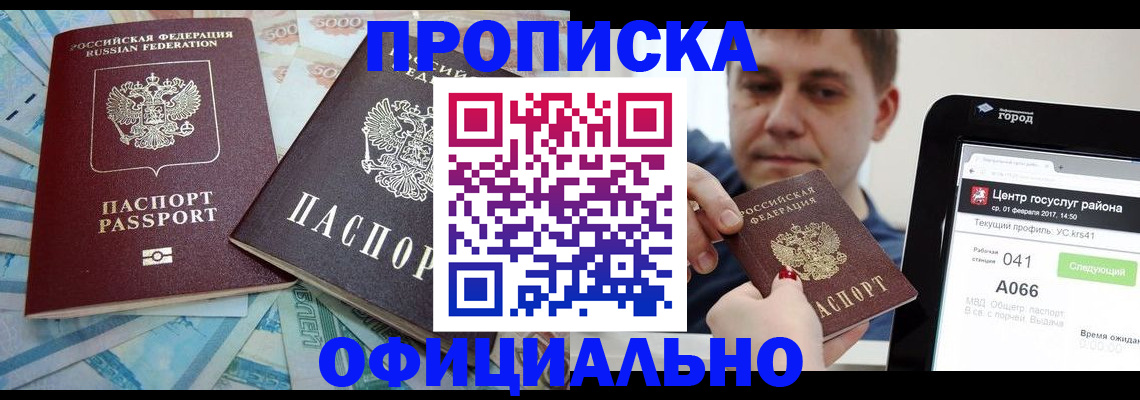 форма 3 в Баксане